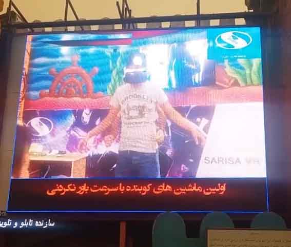 فروش تابلو الایدی